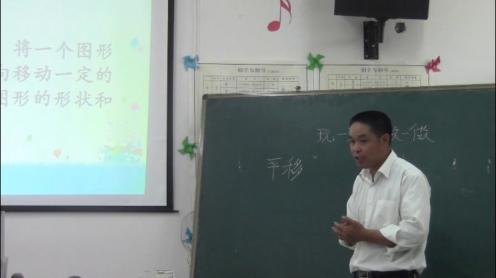北师大版数学二上《玩一玩，做一做》安徽袁老师-市一等奖