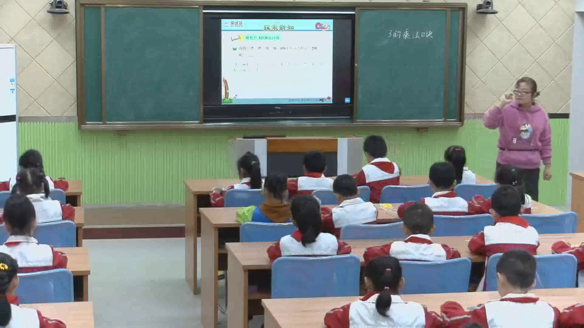 北师大版数学二上《需要几个轮子》安徽方老师-市一等奖