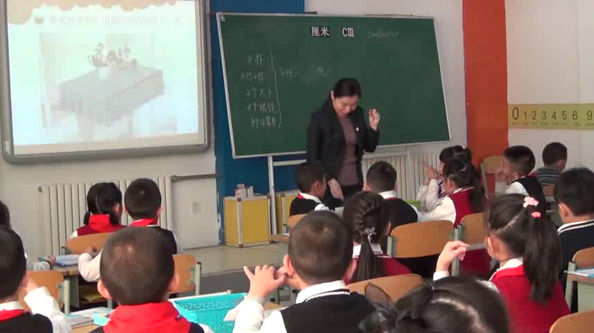 北师大版数学二上《课桌有多长》吉林左老师-省一等奖