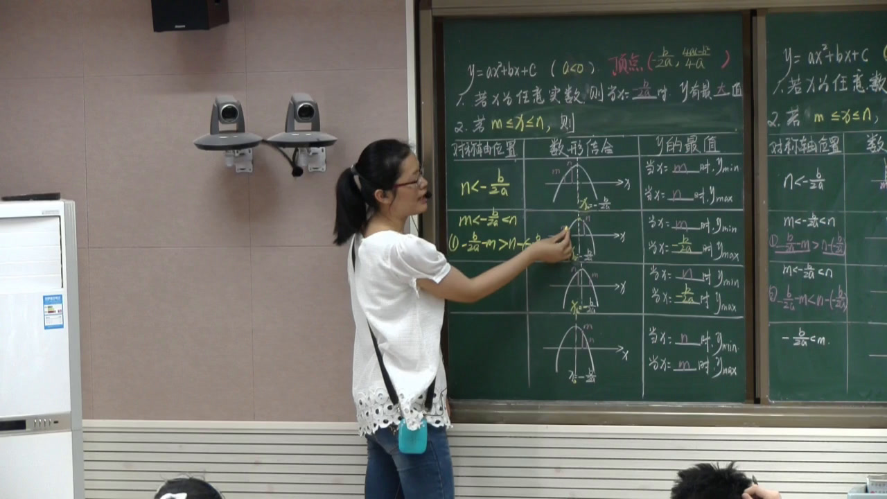 人教版数学九上《数学活动》福建老师-县级优课