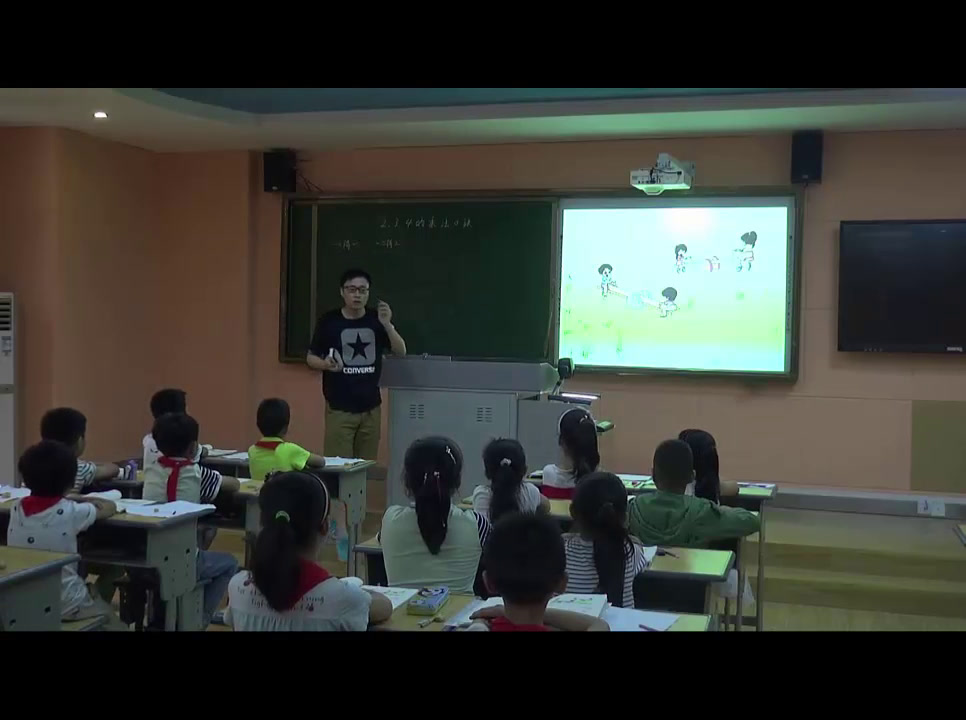 北师大版数学二上《课间活动》安徽苏老师-市一等奖