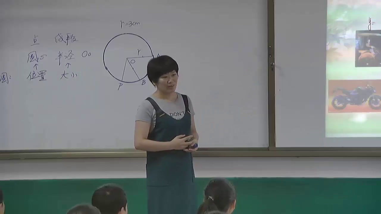 人教版数学九上《24.1.1圆》湖北李老师-市一等奖