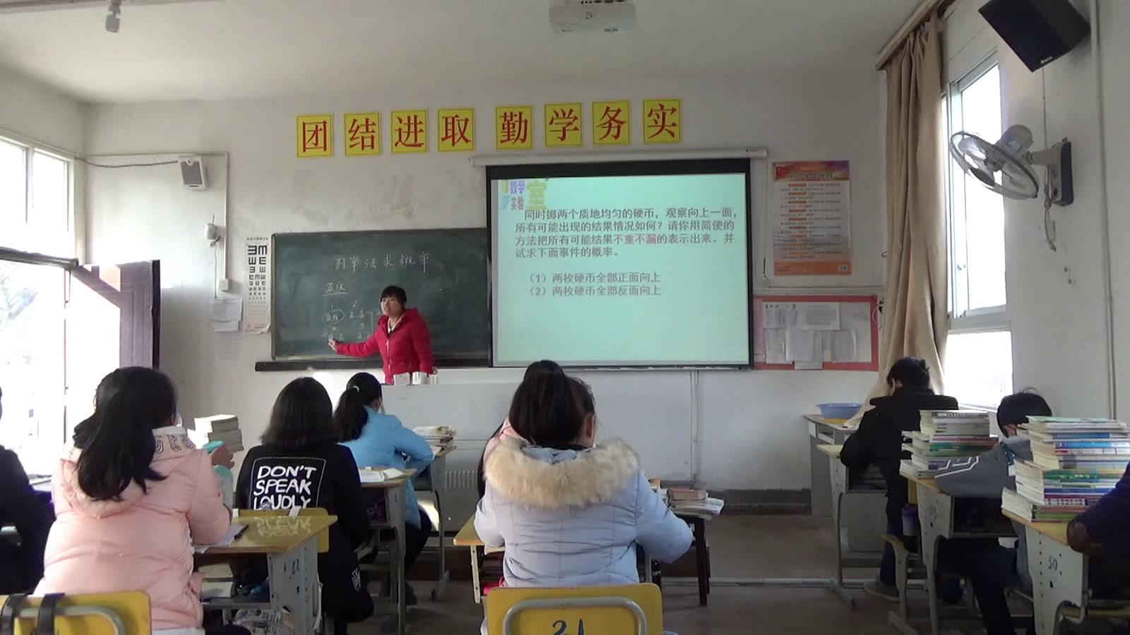 人教版数学九上《25.2用列举法求概率》安徽汪老师-市一等奖