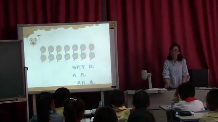 北师大版数学二上《有多少块糖》内蒙吴老师-省一等奖