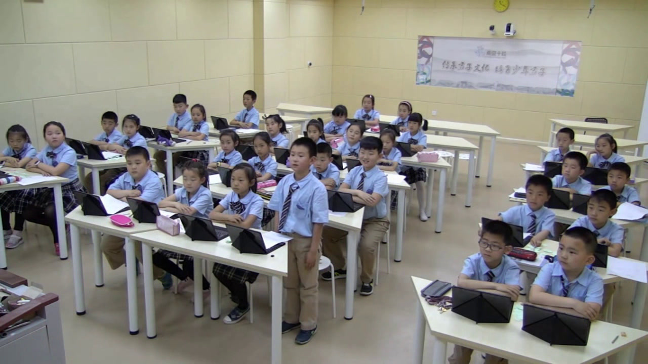 北师大版数学二上《小熊请客》辽宁穆老师-全国一等奖