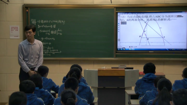 人教版数学九上《二次函数y=a(x-h)2+，》辽宁陈老师-市一等奖