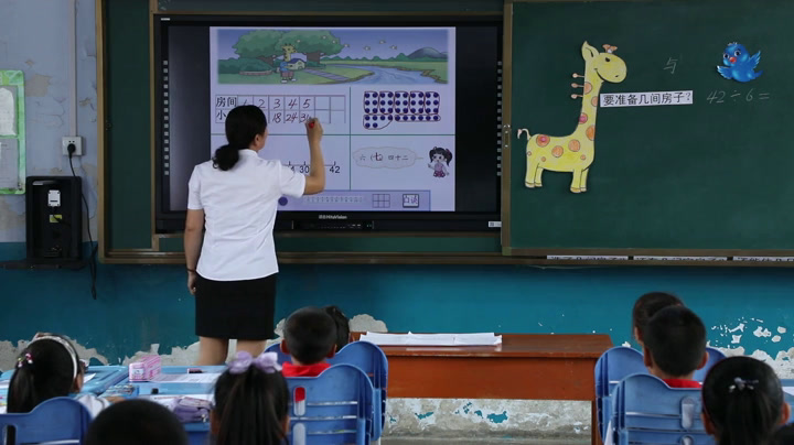 北师大版数学二上《长颈鹿与小鸟》吉林刘老师-省一等奖
