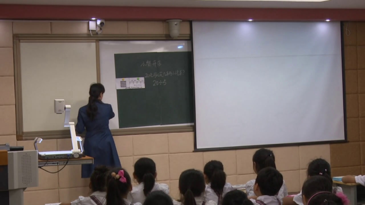 北师大版数学二上《小熊开店》安徽史老师-市一等奖