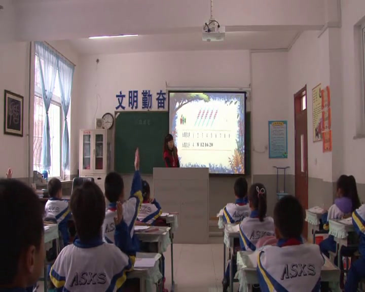 北师大版数学二上《小熊请客》辽宁关老师-市一等奖