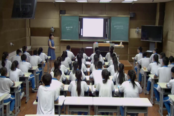人教版数学九上《习题训练》内蒙老师-市一等奖
