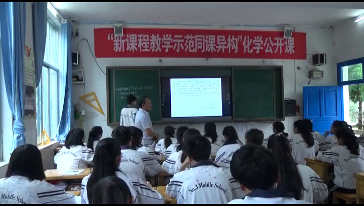 人教版数学九上《测试》贵州老师-市一等奖