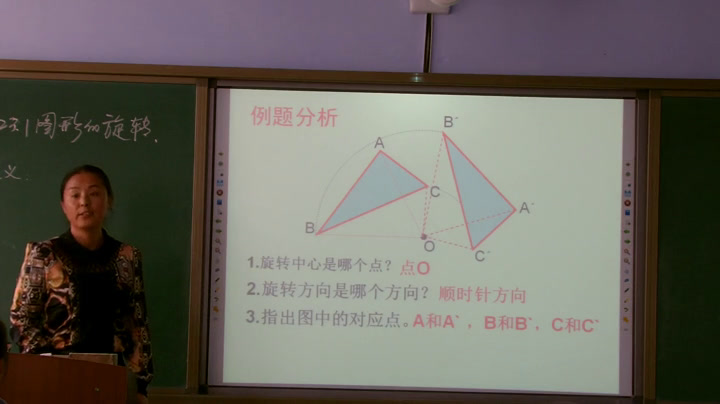 人教版数学九上《信息技术应用探，》吉林包老师-市一等奖