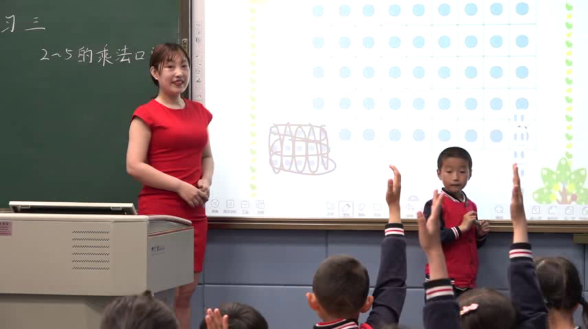 北师大版数学二上《练习三》辽宁高老师-市一等奖