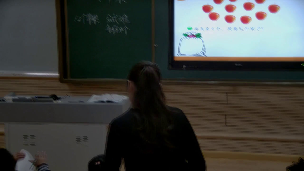 北师大版数学二上《分苹果》辽宁耿老师-市一等奖