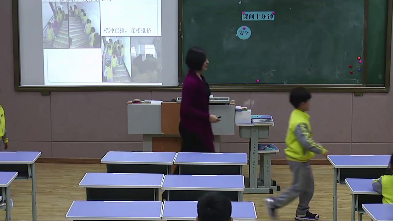 人教版道德与法治一上《7课间十分钟》山东李老师-全国一等奖