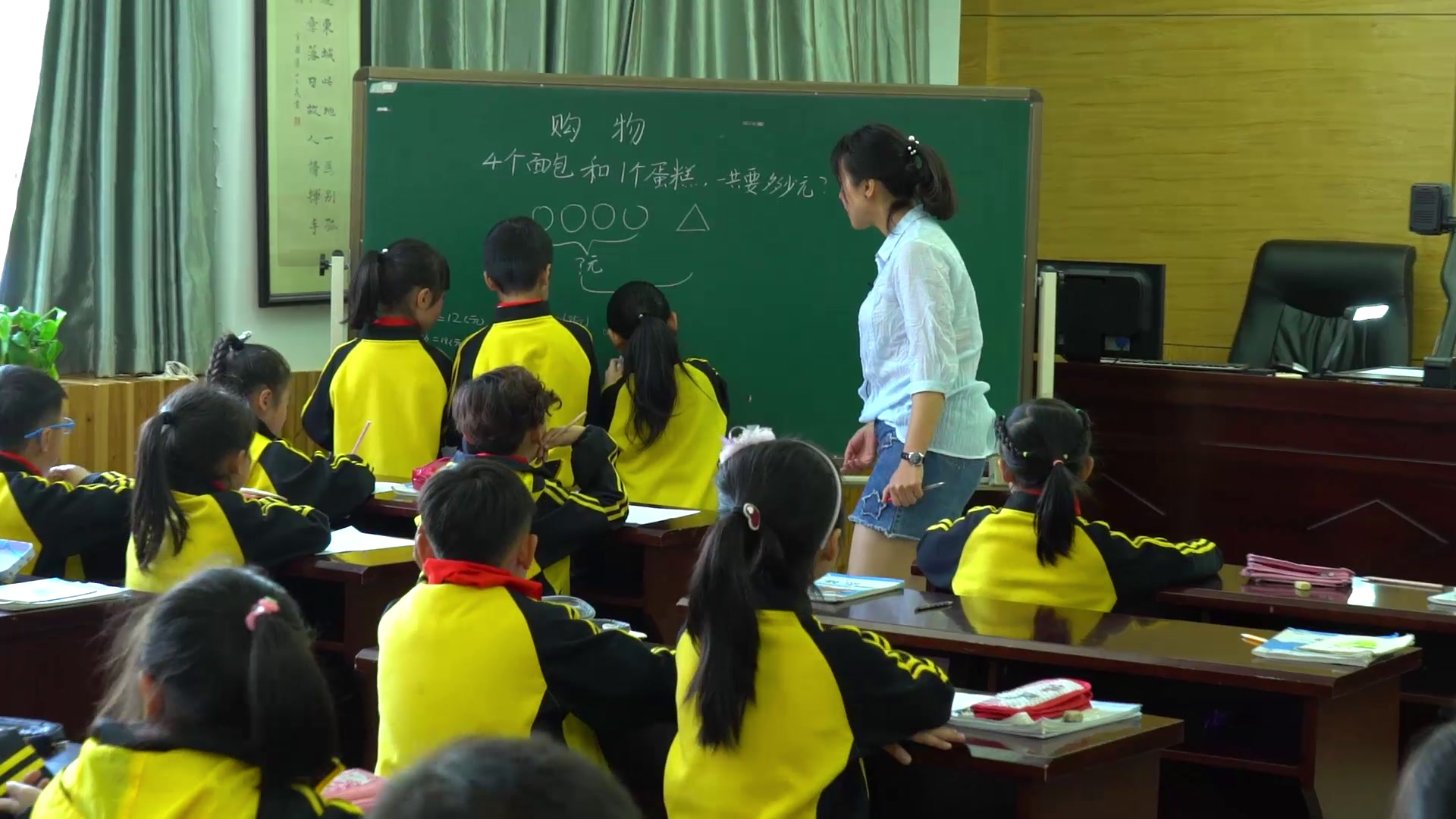北师大版数学三上《小熊购物》浙江叶老师-全国一等奖