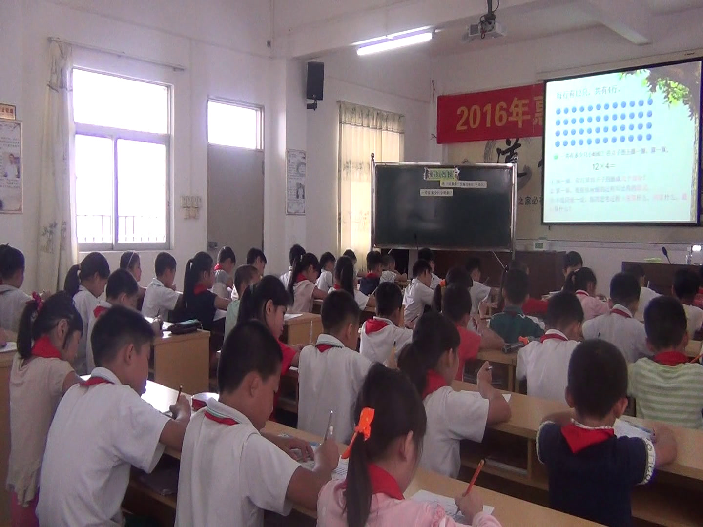 北师大版数学三上《蚂蚁做操》广东钟老师-省一等奖