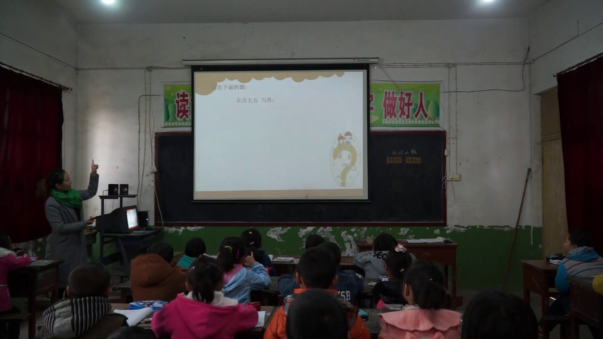 北师大版数学三上《买文具》陕西杨老师-省一等奖