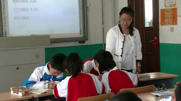 北师大版数学三上《货比三家》辽宁白老师-全国一等奖