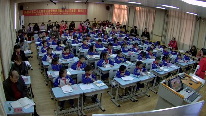 北师大版数学二上《长颈鹿与小鸟》广东张老师-市一等奖