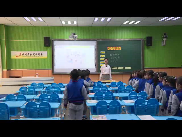 人教版道德与法治一上《5我们的校园》浙江王老师-全国一等奖