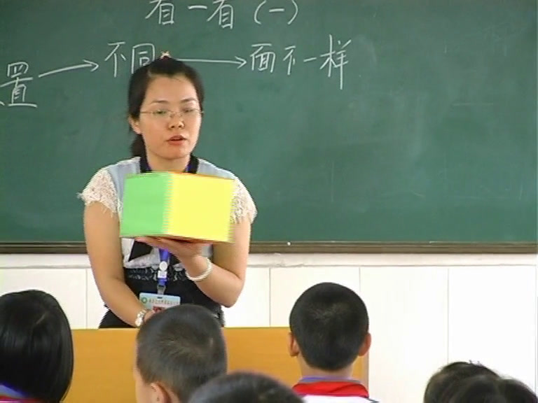 北师大版数学三上《看一看（一）》广东古老师-全国一等奖