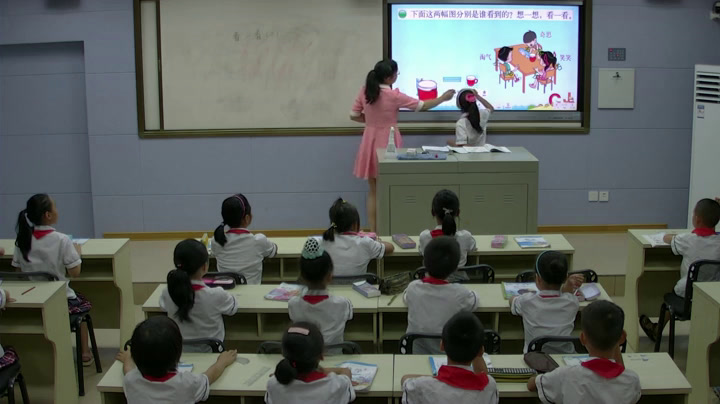 北师大版数学三上《看一看（二）》广西熊老师-省一等奖