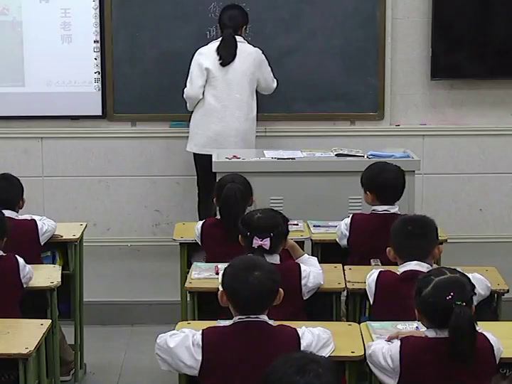 人教版道德与法治一上《3我认识您了》河南张老师-全国一等奖