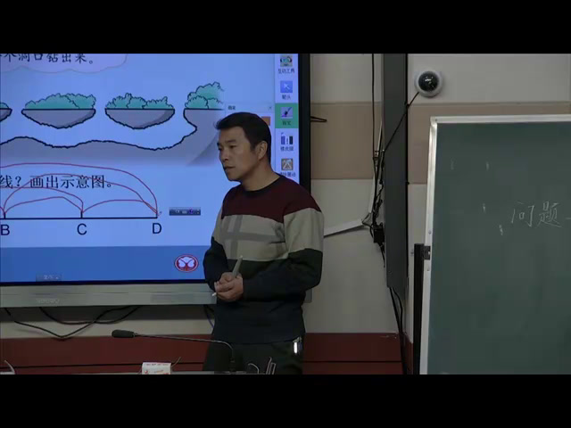 北师大版数学四上《数图形的学问》甘肃李老师-省一等奖