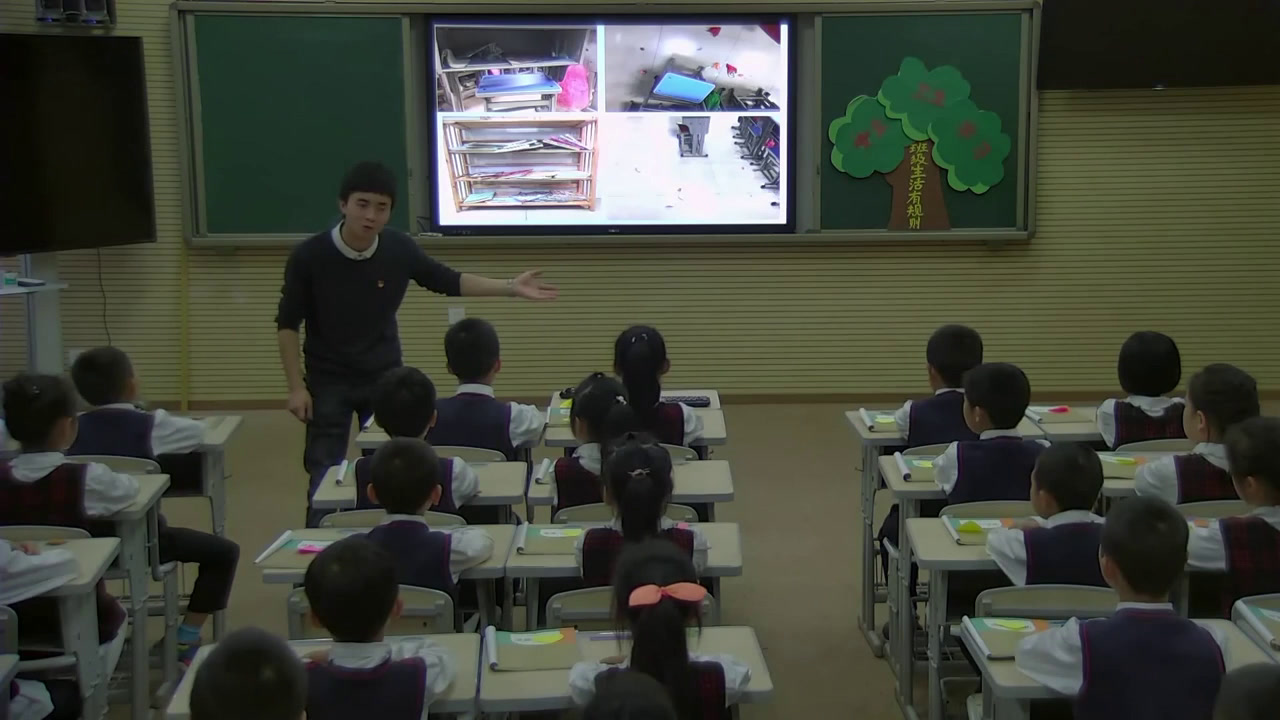 人教版道德与法治二上《6.班级生活有规则》重庆马老师-全国一等奖