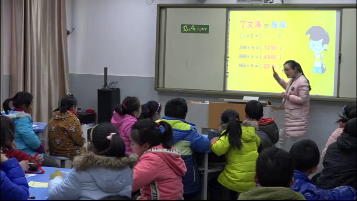 北师大版数学四上《数学好玩（通用）》江苏孟老师-全国一等奖