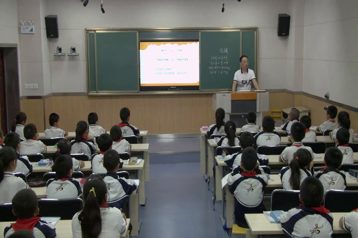 北师大版数学四上《加法交换律和乘法交换律》陕西张老师-省一等奖