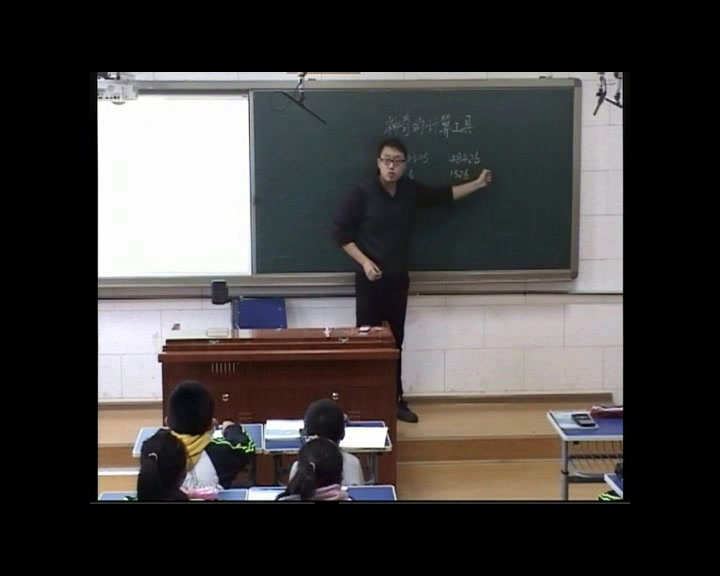 北师大版数学四上《神奇的计算工具》天津李老师-省一等奖