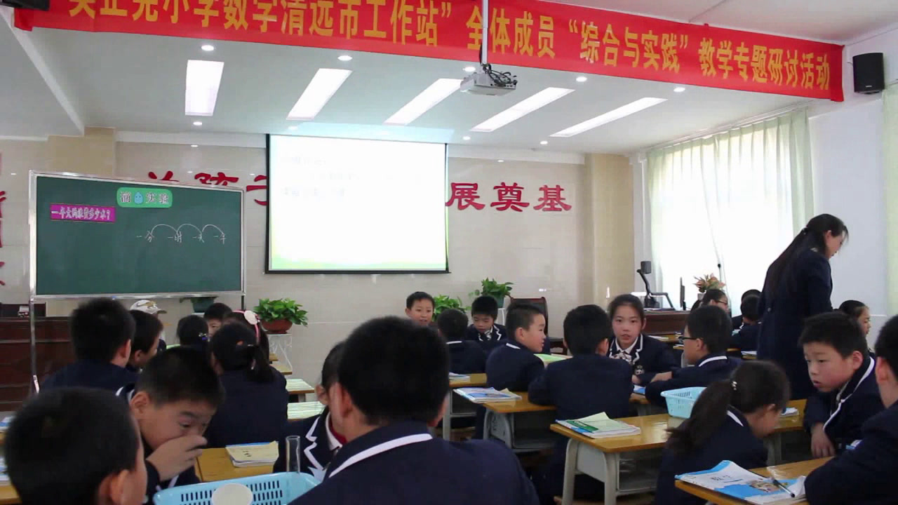 北师大版数学四上《滴水实验》广东黄老师-全国一等奖
