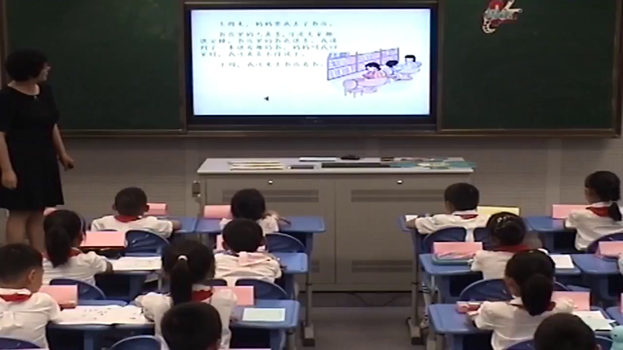 人教版道德与法治二上《2.周末巧安排》江苏胡老师-全国一等奖