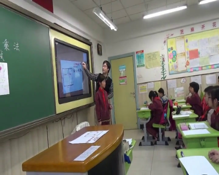 北师大版数学四上《总复习》北京王老师-全国一等奖