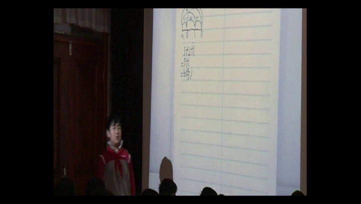 北师大版数学四上《数图形的学问》河南杨老师-省一等奖