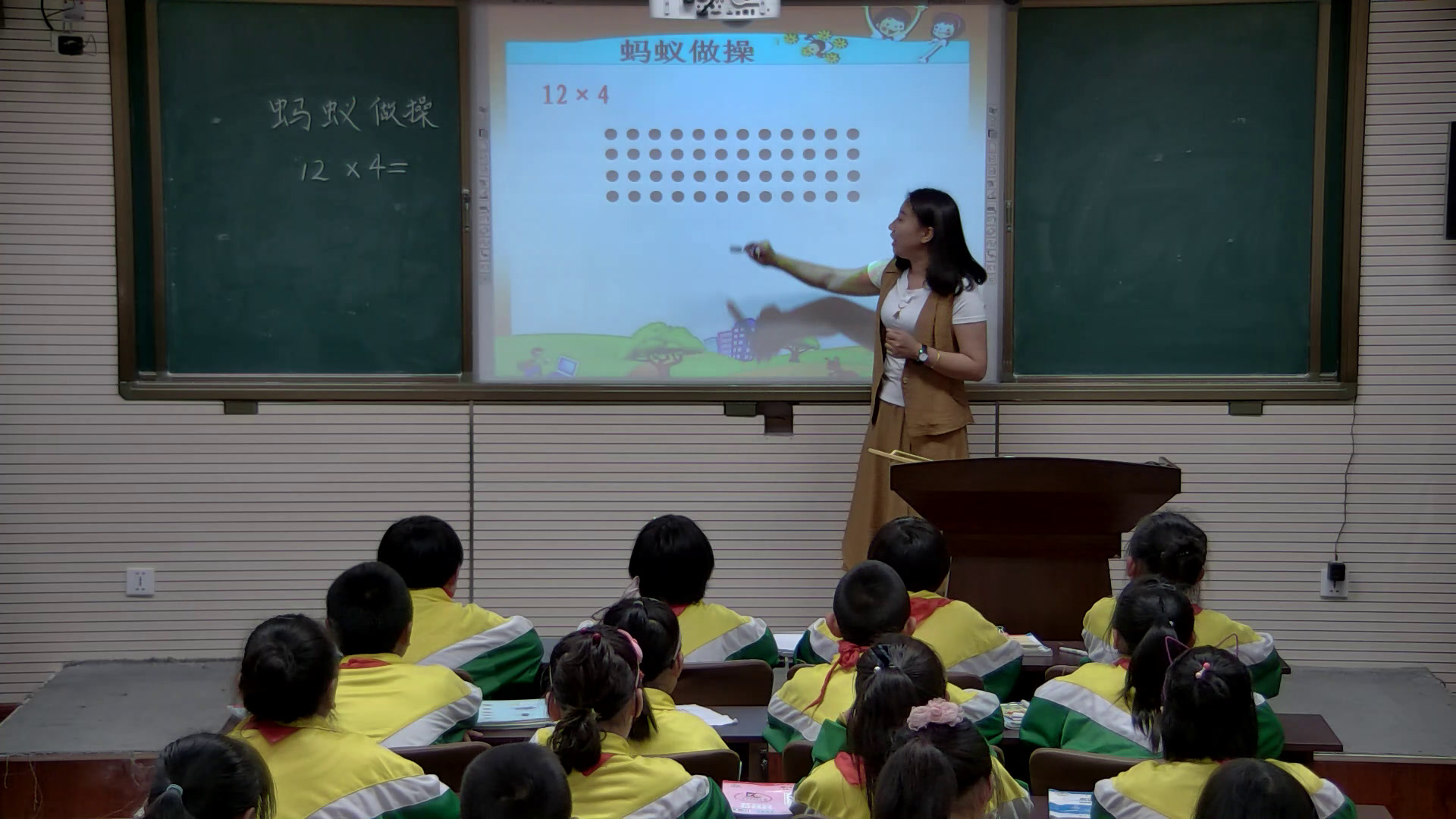 北师大版数学三上《蚂蚁做操》辽宁老师-市一等奖