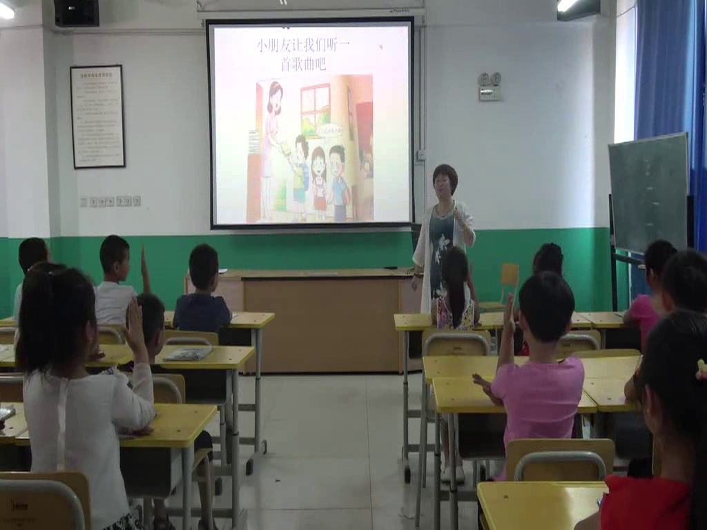 人教版道德与法治一上《1开开心心上学去》河北老师-市一等奖