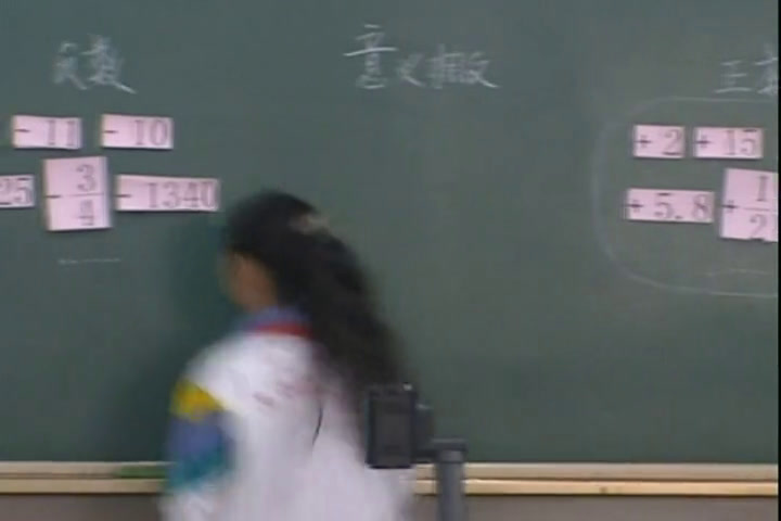 北师大版数学四上《正负数》天津李老师-全国一等奖