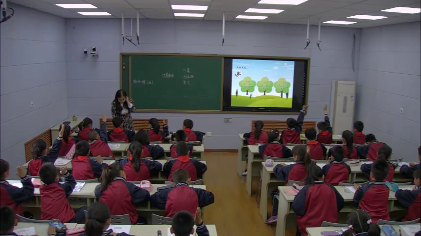 北师大版数学三上《练习五》辽宁老师-市一等奖