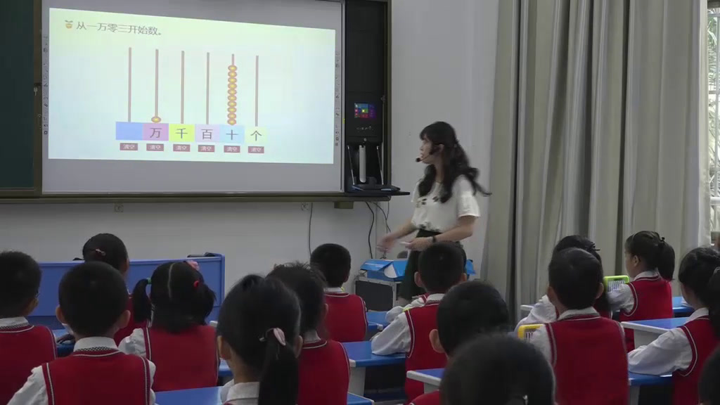 北师大版数学四上《数一数》福建包老师-全国一等奖