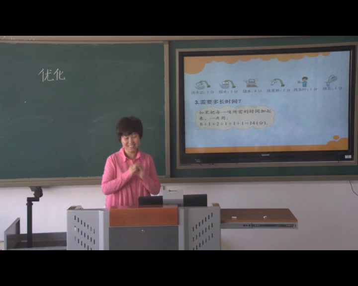 北师大版数学三上《看一看（二）》吉林老师-市一等奖