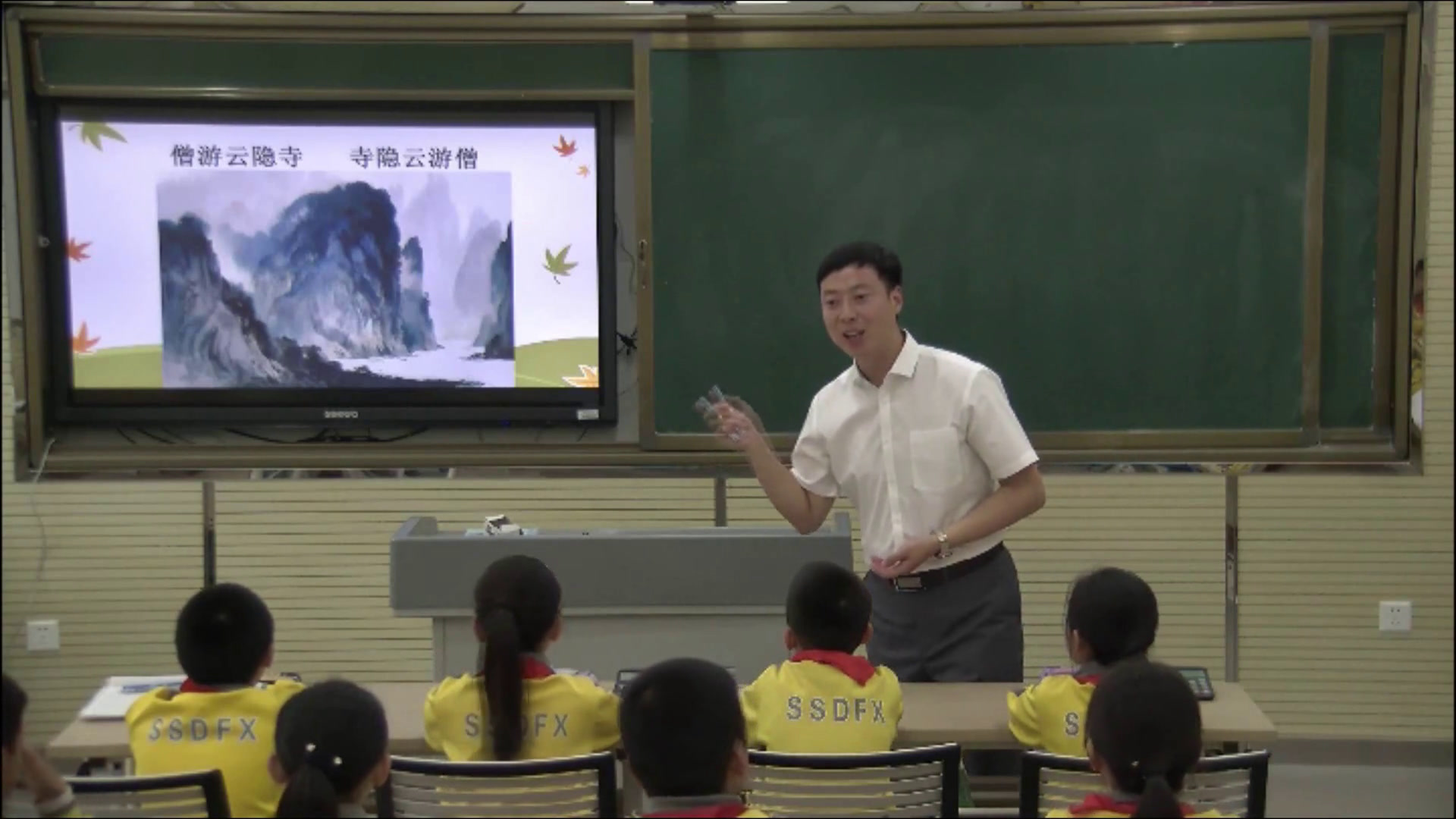 北师大版数学四上《有趣的算式》陕西王老师-全国一等奖