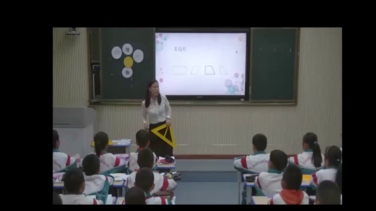 北师大版数学四上《练习二》甘肃赵老师-全国一等奖