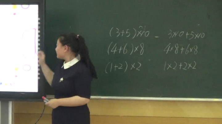 北师大版数学四上《乘法分配律》辽宁崔老师-全国一等奖