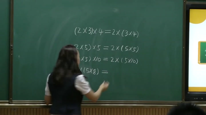北师大版数学四上《乘法结合律》陕西邢老师-全国一等奖