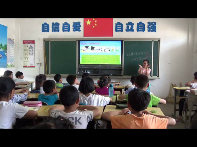 人教版道德与法治二上《7.我是班级值日生》安徽汪老师-市一等奖