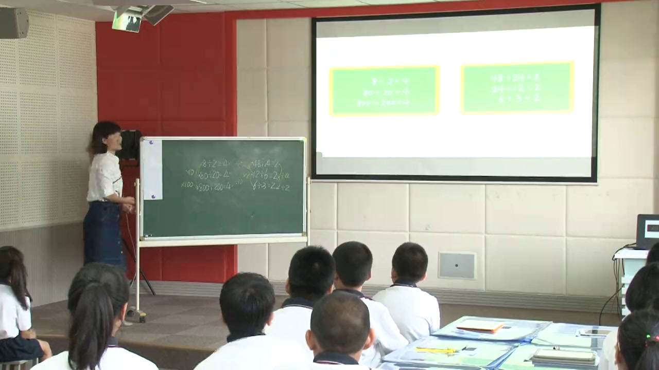 北师大版数学四上《商不变规律》辽宁阎老师-全国一等奖