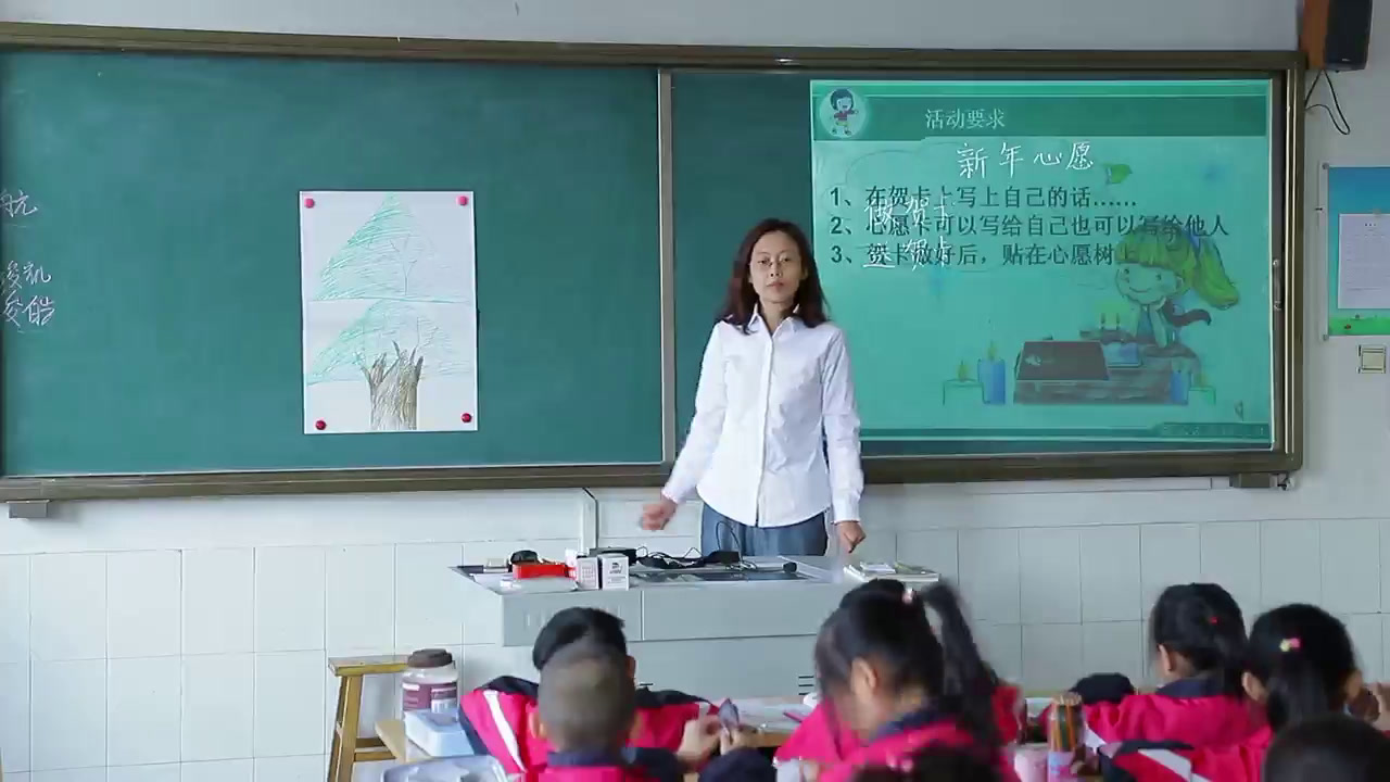 人教版道德与法治一上《16新年的礼物》山东老师-市一等奖